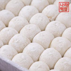 국산찹쌀 말랑 찹쌀떡 1.68kg 5박스 (40g 210개) 대용량 빙수 모찌 식사대용 간식떡 나라떡