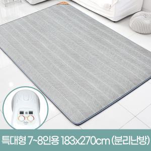 (주)한일의료기 무전자파 헤링본 그레이 온수매트 특대형 183 x 270cm (분리난방)