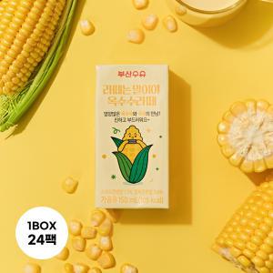 부산우유 라떼는말이야 옥수수라떼 150ml 24팩  [원산지:국산]