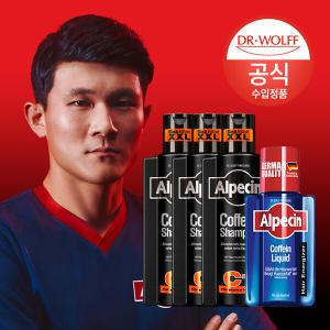 알페신 카페인 샴푸 C1 블랙 에디션 375ml x3 + 알페신 카페인 리퀴드 200ml