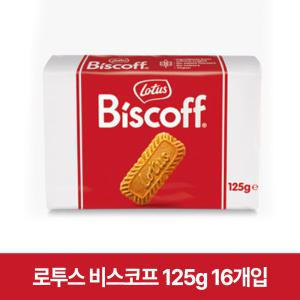 로투스 비스코프 125g 16개입