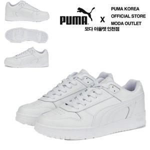 [푸마]PUMA RBD 게임로우 스니커즈 386373 02