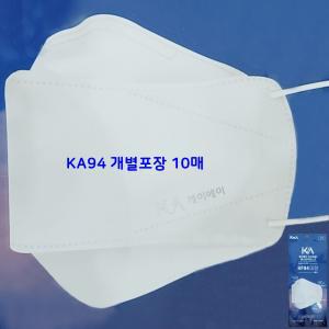 [펀아이템]KA 프리미엄 마스크 K94 화이트 대형 10매 보건마스크 보건용마스크 대형마스크 K94마스크