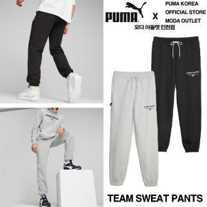 [푸마]PUMA 남성용 조거바지 팀 스 조거 팬츠 623419 01