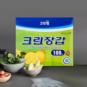 크린랩 크린장갑 100매 200매 비닐장갑 위생장갑