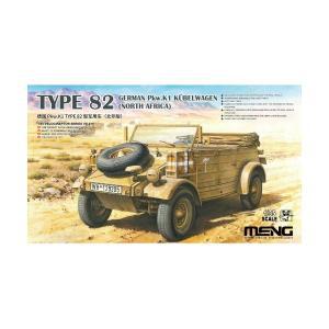 퀴벨바겐 German Pkw.K1 Kubelwagen Type 82 (North Africa) VS015 1/35