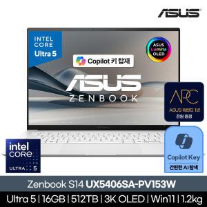 [런칭사은품 케어팩1년연장]ASUS zenbook UX5406SA-PV216W/루나레이크 Ultra5/16GB/512GB/3K OLED/400nits/Win11/1.2kg/화이트