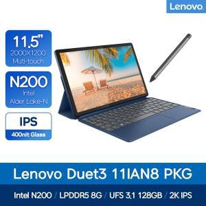 [레노버] Lenovo Duet3 11IAN 82XK0002KR /Intel N200/8G/128G/11형 2K IPS 400nits/무게:679g