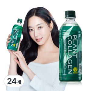 [로가플랜트](강남점)김사랑 초록병 플랜트 콜라겐 부스터 제로 음료 복숭아맛 500ml x 24병