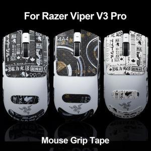 마우스그립테이프 Razer Viper V3 Pro용 마우스 그립 테이프 도마뱀 피부 빨아 땀 방지 미끄럼방지 프리 컷