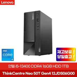 ThinkCentre Neo 50t Gen4 12JDS06G00 인텔 i5-13400 램 16GB HDD 1TB 프리도스 데스크탑 컴퓨터