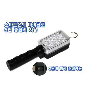 현대모비스 APRO AP-1000 휴대용 충전식 LED 작업등 손전등 후레쉬 랜턴 라이트