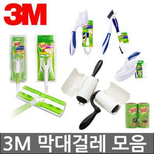 오피스네오 3M 스카치브라이트 청소용품모음 막대걸레