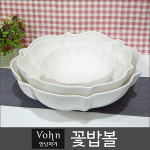 행남자기 vohn 꽃밥볼 대(大)