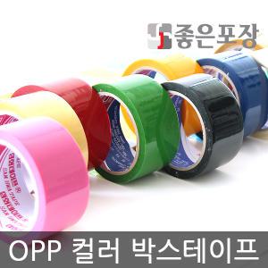 [좋은포장mall]테이프/취급주의/OPP/대량