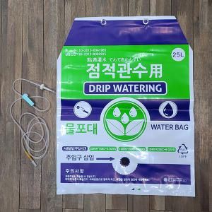 수목물주머니 25L(수액세트) 물포대 점적 관수 관주 수목 나무 물주머니 물주기 (drip water bag)