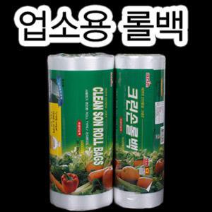 업소용롤백/롤백/위생백/비닐팩/롤팩/속지봉투/마트봉투/비닐봉지/비닐봉투/쓰레기봉투/검정비닐봉투