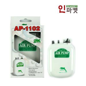 AIR PUMP 기포기 밧데리타입 산소발생기 에어펌프