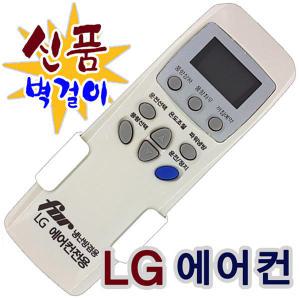 LG 에어컨 리모컨/LSNC061S2/LSNC061S2J/LSNC061S3