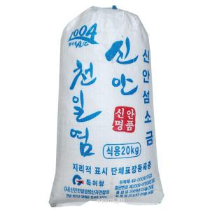 국산 신안 천일염 20kg 간수빠진 굵은 신안소금