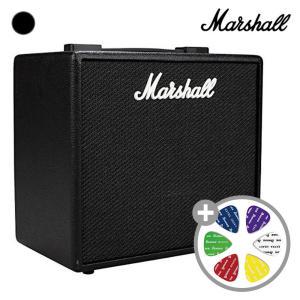 마샬 기타 앰프 Marshall CODE-25 / CODE25 25W 와트