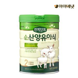 [아이배냇]컨피던트 순산양유아식 2단계 800g