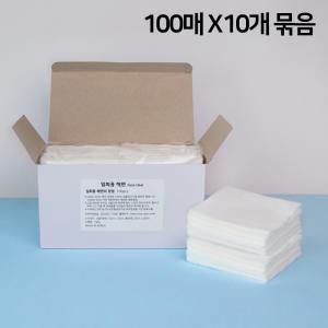 일회용 해면 100매x10개묶음 친환경 에코박스 클렌징 세안 에스테틱 피부과