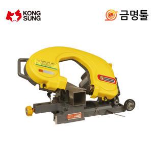 공성 KSU-180FV 밴드쏘 300W 바이스타입 톱날포함 강관 수도관 주철관절단용