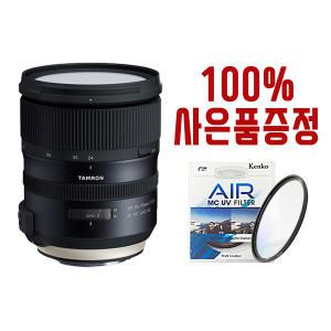 (컴온탑) 탐론 SP 24-70mm F2.8 Di VC USD G2 니콘용 + 구매시 겐코 AIR MCUV 필터