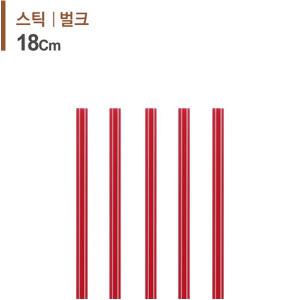 커피스틱 18cm 레드 1봉(1000개)/일회용