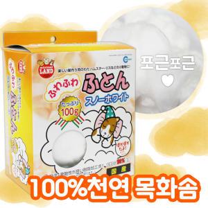 (MR-804) 마루칸 스노우 화이트 이불100g /햄스터솜베딩