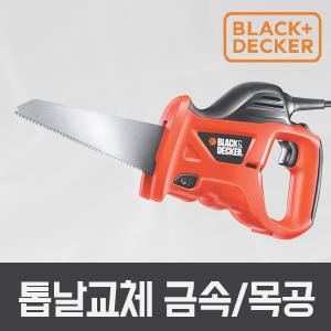 블랙앤데커 400W DIY용 전기톱 KS880EC 금속용/목공용