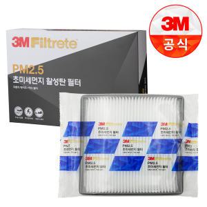 3M PM2.5 초 미세먼지 차량용 자동차 에어컨 에어 파티클 활성탄 필터 현대 기아