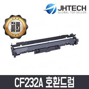 CF232A 호환드럼/ CF230A/X 호환/M203 M227 M206 M230