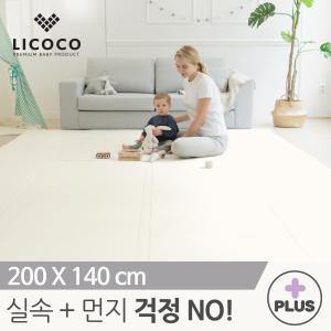 클린 롤매트 항균 Plus 200x140x4cm 층간소음매트 놀이방 유아 아기 폴더