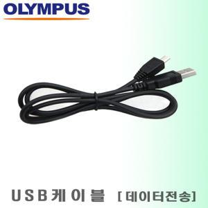 올림푸스 뮤 Mini digital/digitalS 디카 USB6케이블