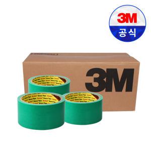 3M 3900 청테이프 면 박스 테이프 청면 녹색 7M 25M 1박스