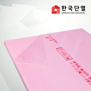 접착식 아이소핑크10~50T/단열재/압축스티로폼/우드락/셀프인테리어/결로 곰팡이방지