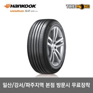 배송/본점무료장착 벤투스 S2 AS H462 - 245/40R19