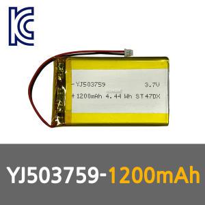 리튬폴리머배터리 KC인증 충전지 3.7V YJ503759 1200mAh