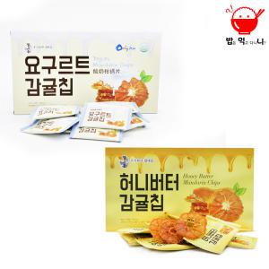 제주 감귤칩 box포장 (허니버터, 요구르트)