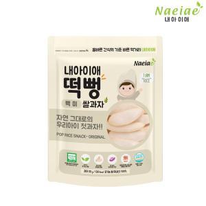 [하프클럽/내아이애]유기농 아기과자 떡뻥 쌀과자 아이과자 할인전 (10+1 이벤트)