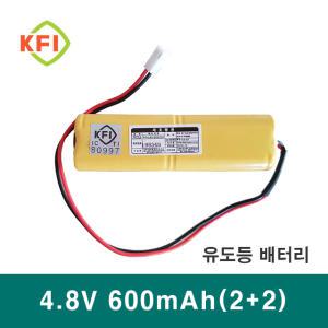 DC 4.8V 600mAh Ni-CD 소방용 예비 전원 배터리팩 비상구 유도등 화재수신기 배터리 충전지