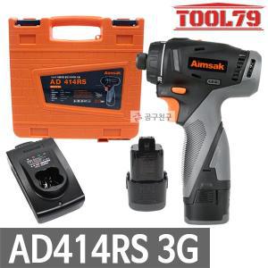 [아임삭] AD414RS 3G 14.4V 2.0Ah 충전드릴 드라이버