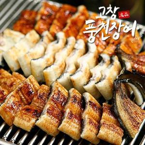 [프레시데이][수협인증] 고창 풍천 민물장어 1kg 3미 (초벌구이)