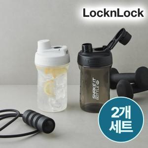 락앤락 쉐이커 2개 650ml 쉐이킷 쉐이크 보틀 단백질 쉐이크통 텀블러 헬스 운동 스포츠 물병 물통 프로틴통 스트랩