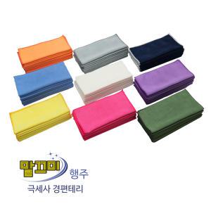 말끄미 극세사행주 경편행주 5P 30cm×30cm