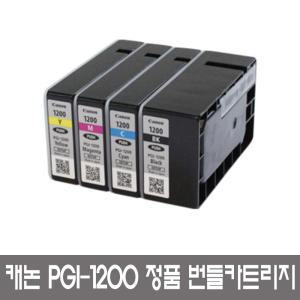 캐논 PGI-1200 정품번들 셋업카트리지 MB2720/MB2120