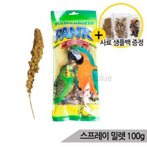 스프레이 밀렛 100g 천연알곡 새간식 영양간식 새모이