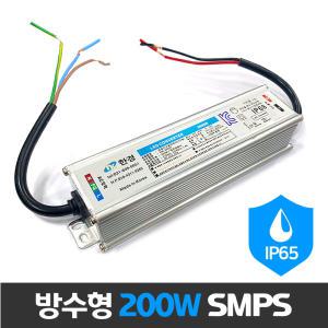 12V LED용 전원공급장치 / 방수 200W SMPS